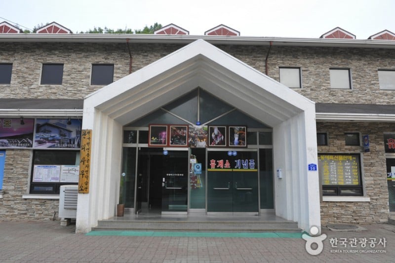 Cheongok Cave  (2/12)