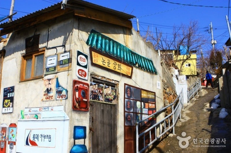 Nongoldam-gil Street  (4/11)