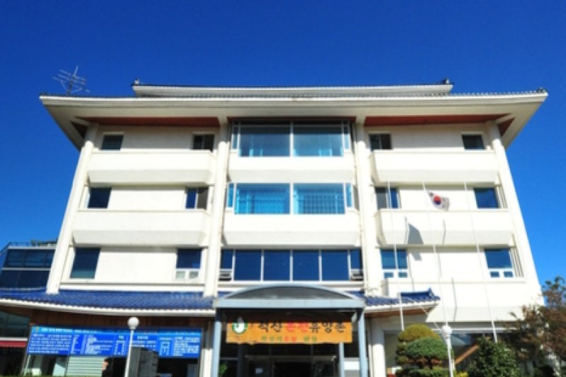 Cheoksan Spa - Goodstay  (2/12)