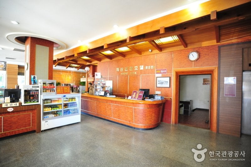 Cheoksan Spa - Goodstay  (3/12)