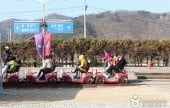 Gangchon Rail Park 