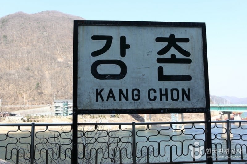 Gangchon Rail Park 