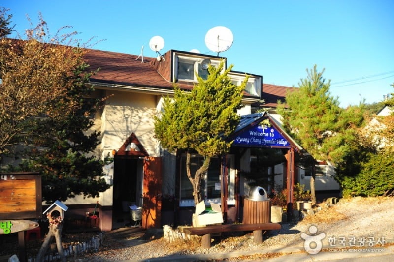 Pyeongchang hyundai village - Goodstay  (4/39)