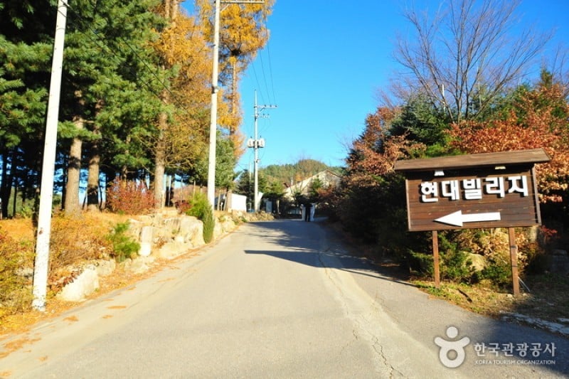 Pyeongchang hyundai village - Goodstay  (5/39)