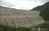 Peace Dam 