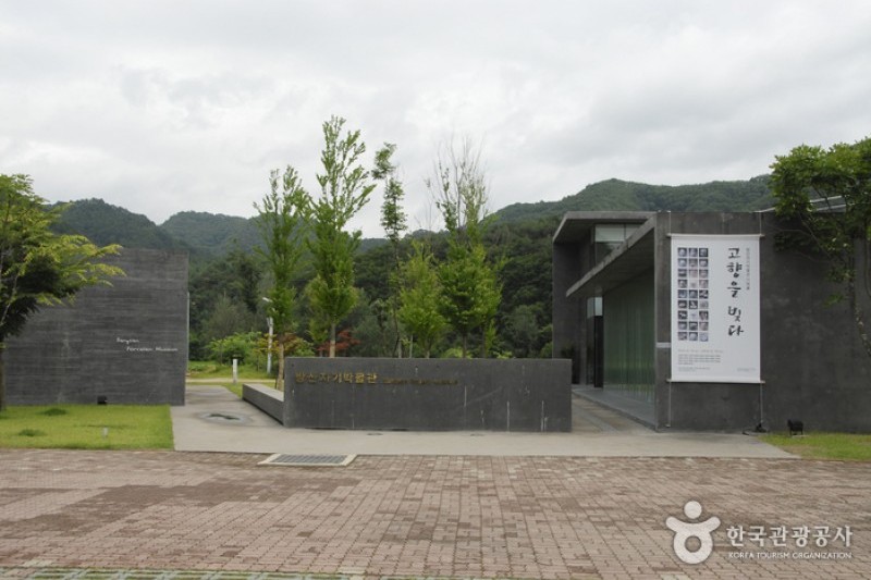 Yanggu Porcelain Museum  (4/4)