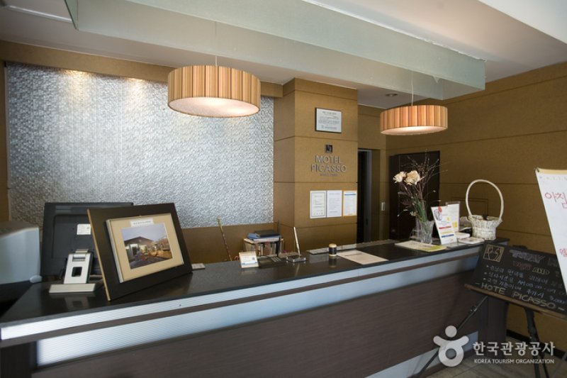 Hotel Picasso Gangwon - Goodstay  (8/18)