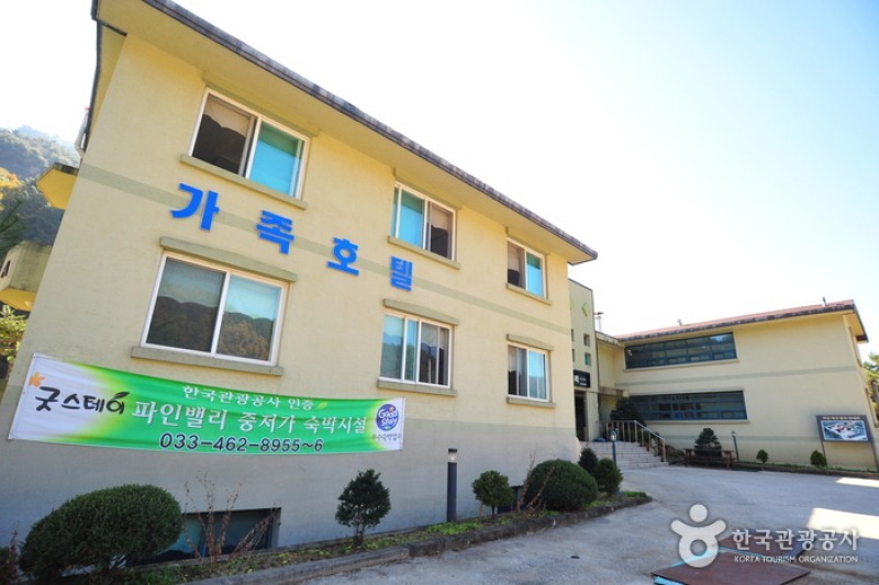 Fine Valley Family Hotel - Goodstay  (3/29)