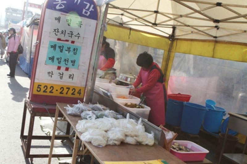 Bukpyeong 5-Day Market  (1/11)