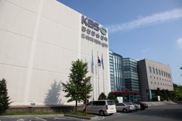 KBS Suwon Studio