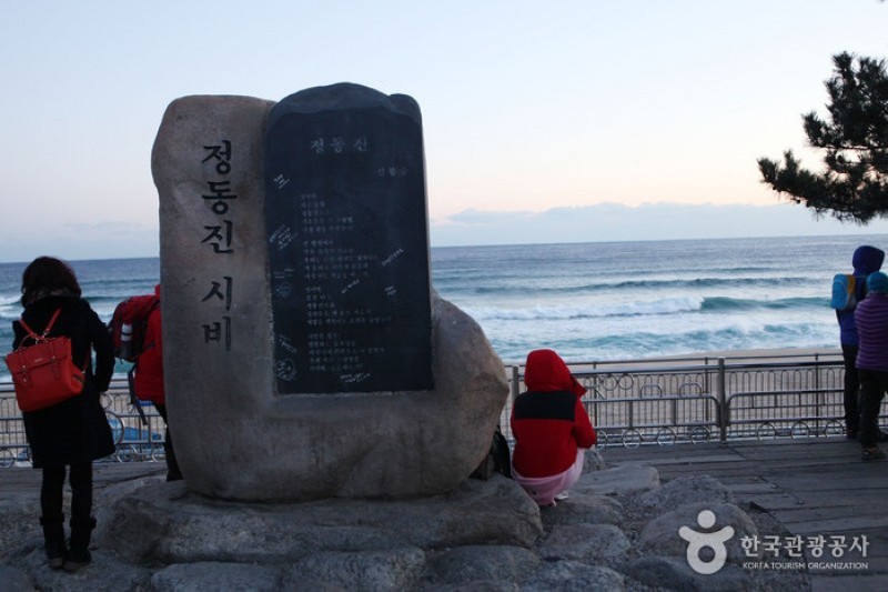 Jeongdongjin Sunrise Park  (3/21)