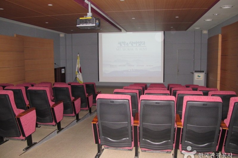 Seoraksan National Park Visitor Center  (4/25)