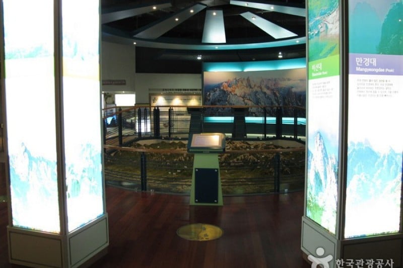 Seoraksan National Park Visitor Center  (6/25)
