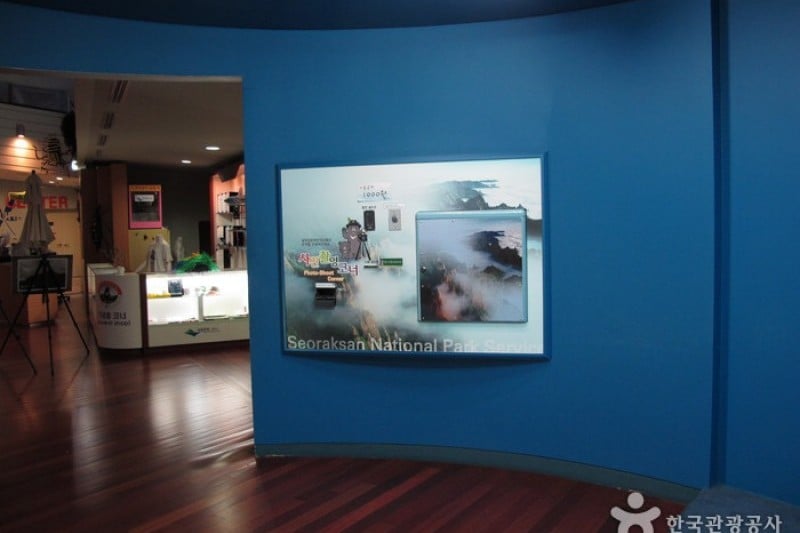 Seoraksan National Park Visitor Center  (10/25)