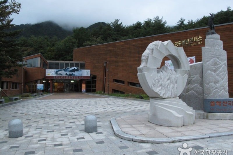 Seoraksan National Park Visitor Center  (14/25)