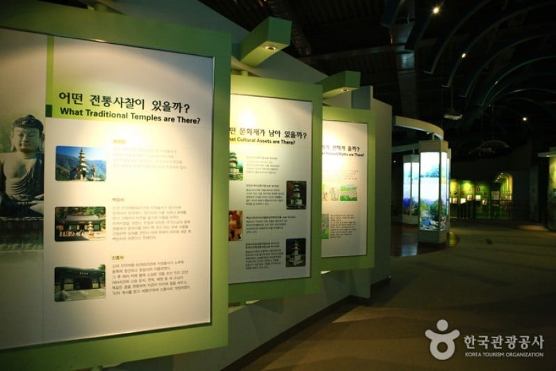 Seoraksan National Park Visitor Center  (16/25)