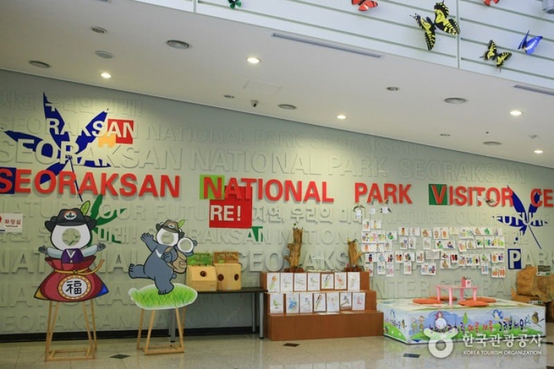 Seoraksan National Park Visitor Center  (22/25)
