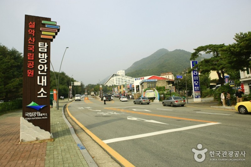 Seoraksan National Park Visitor Center  (24/25)