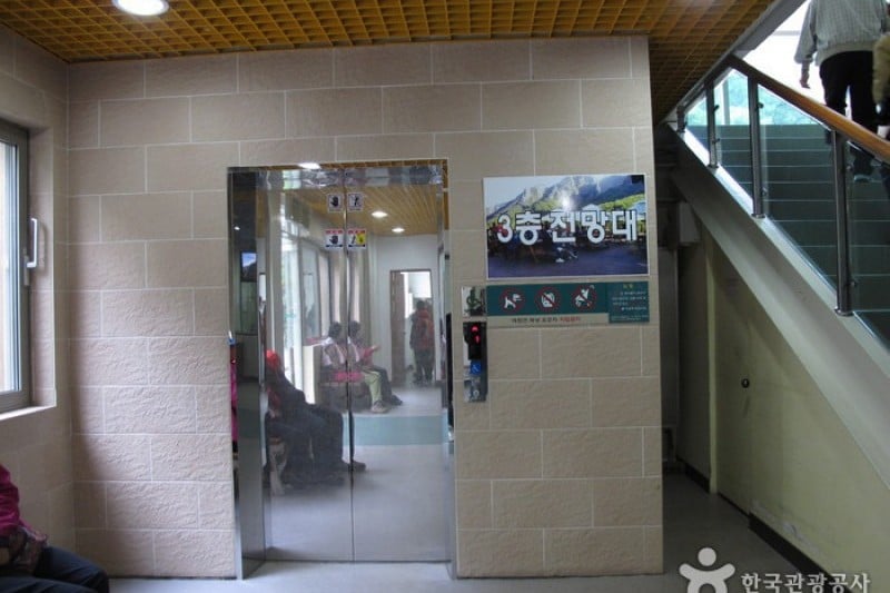 Seorak Sogongwon Cable Car Tour  (2/23)