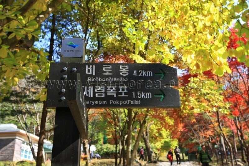 Chiaksan National Park  (25/43)