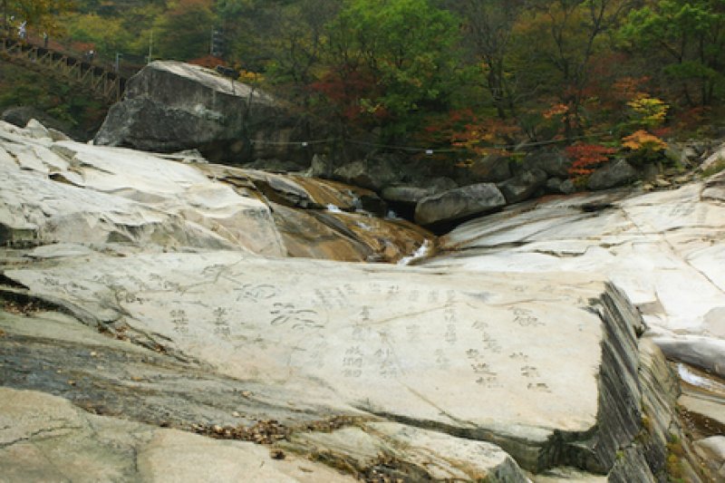 Biseondae Rocks  (4/7)