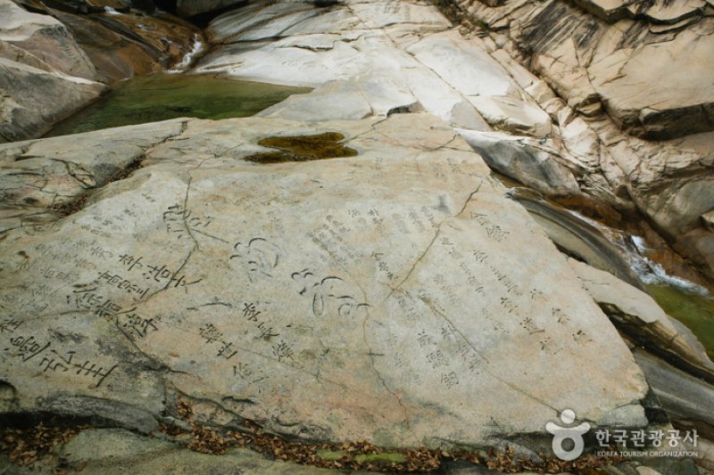 Biseondae Rocks  (5/7)