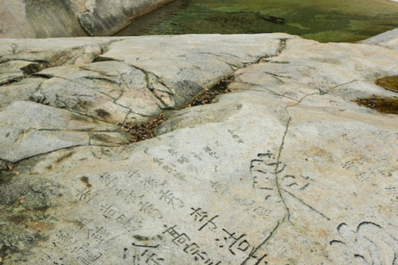 Biseondae Rocks  (6/7)