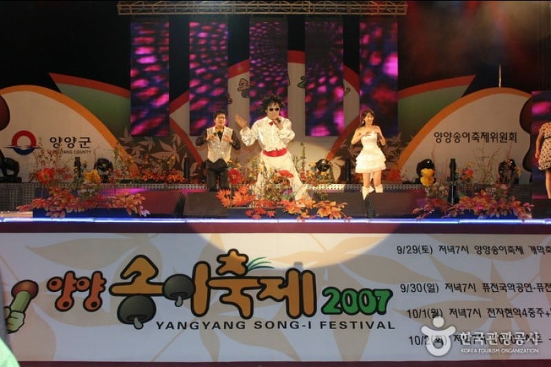 Yangyang Songi Festival  (7/10)