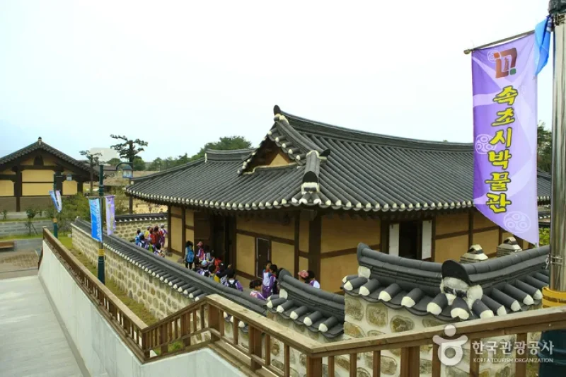 Sokcho Museum &amp; Displaced Civilians Folk Village  (3/20)