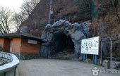 Gossi Cave 