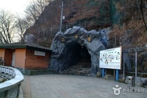 Gossi Cave 