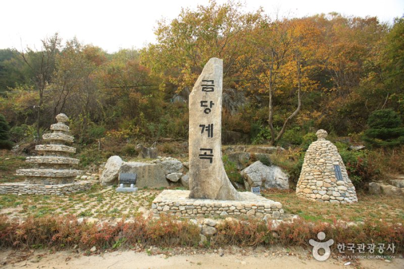 Geumdang Valley  (6/14)