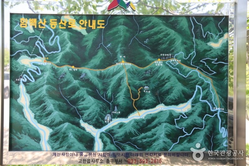 Hambaeksan Mountain  (4/6)