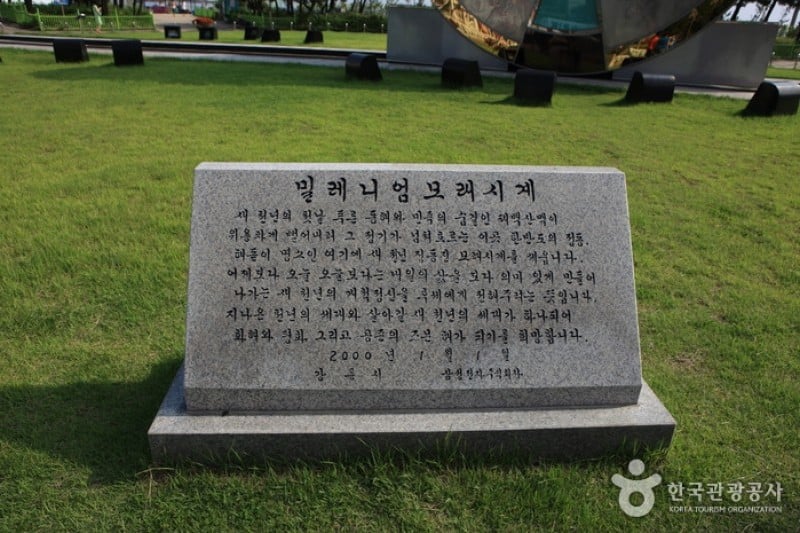 Sandglass Park  (15/19)