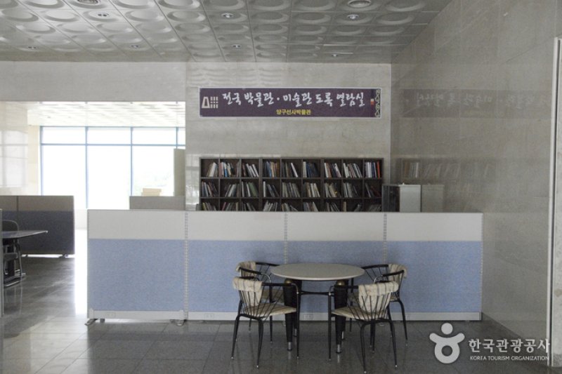 Yanggu Prehistory Museum  (2/5)