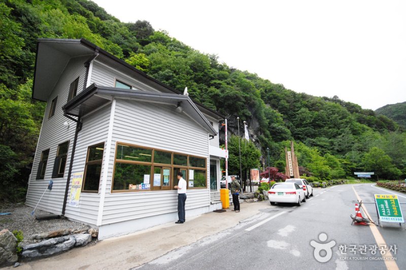 National Gariwangsan Mountain Natural Recreation Forest  (6/20)
