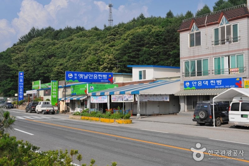 Anheung Jjinppang Village  (1/5)