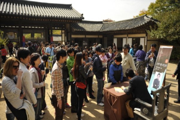 Historical Korean Drama Festival