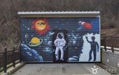 Bundang Astro Camp 