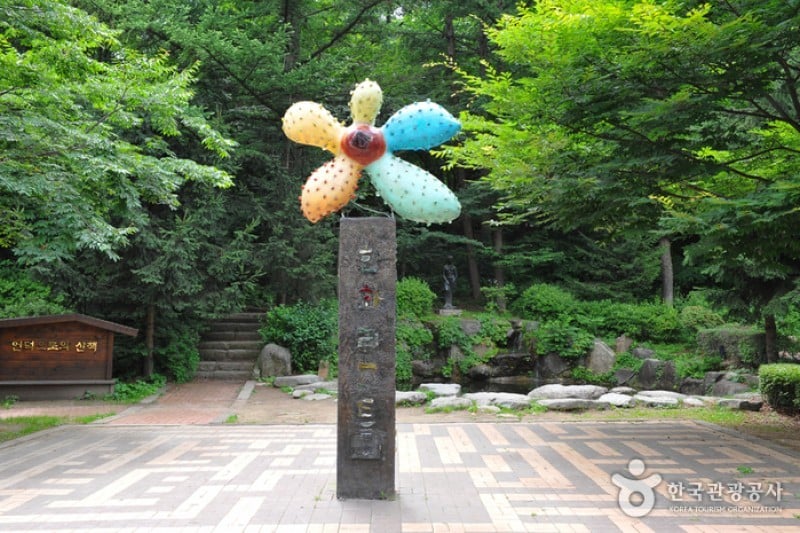 Hanwha Resort Yangpyeong  (2/4)