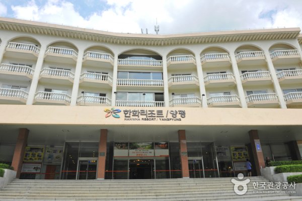 Hanwha Resort Yangpyeong