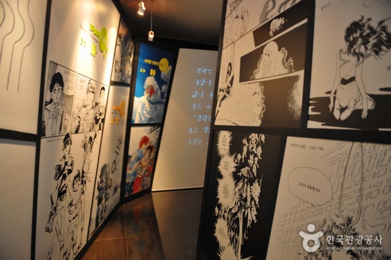 Gyujanggak Cartoon Museum  (2/6)