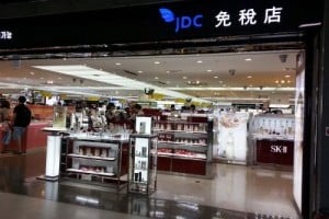 JDC Duty Free - Jeju Airport Branch 