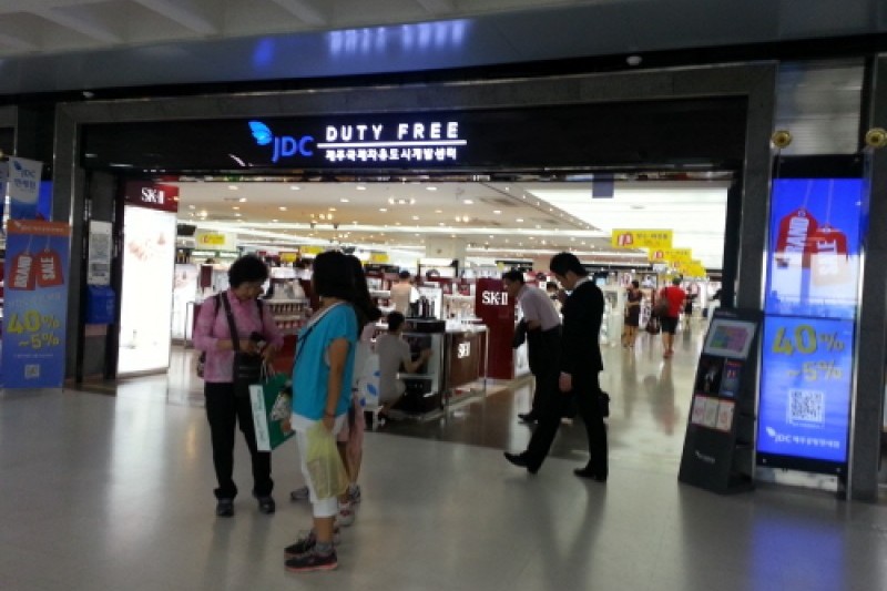 JDC Duty Free - Jeju Airport Branch  (2/2)