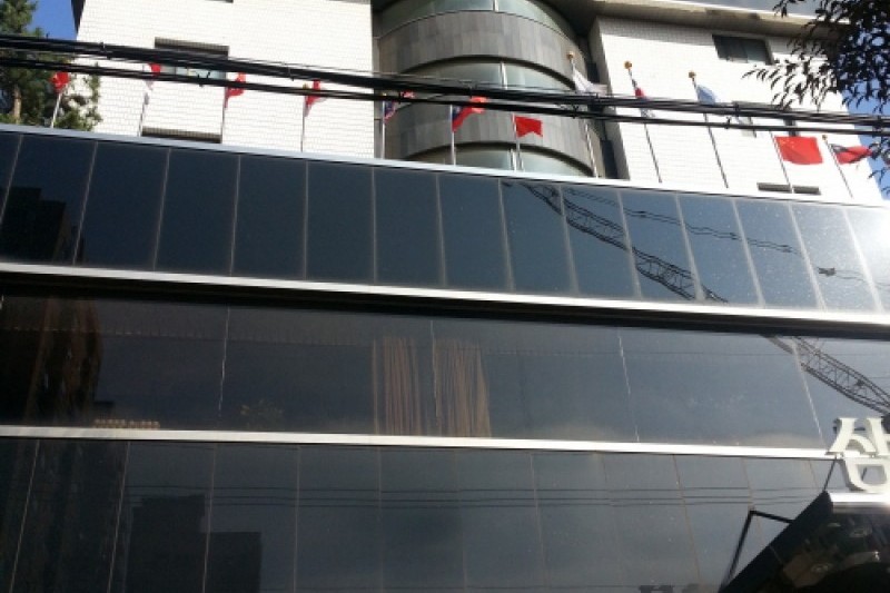 Hotel Samhaein  (1/1)