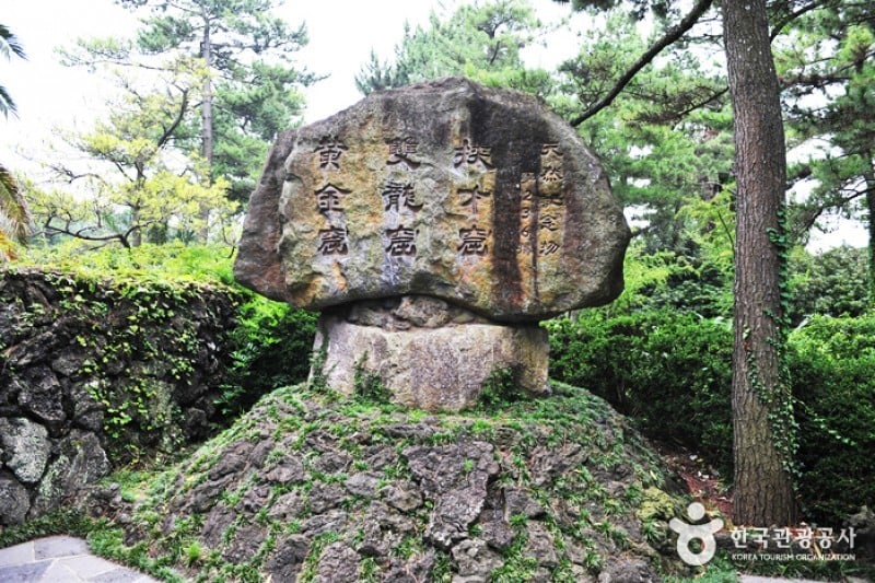 Hyeopjaegul Cave  (5/5)