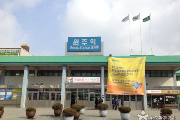 Wonju Station