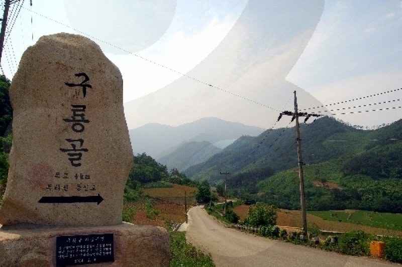 Dutasan Mountain (Samcheok) (두타산 - 삼척) (4/4)