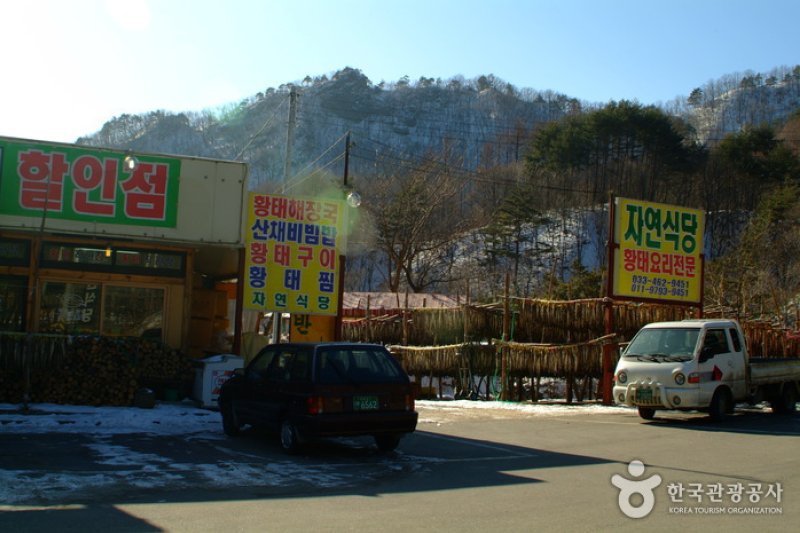 Inje Hwangtae Village (인제 황태마을) (7/12)
