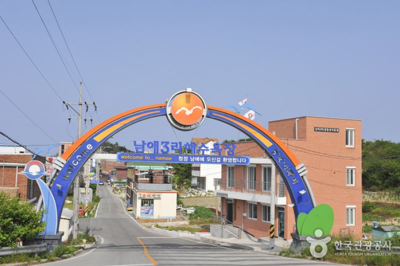 Namae Beach  (2/9)